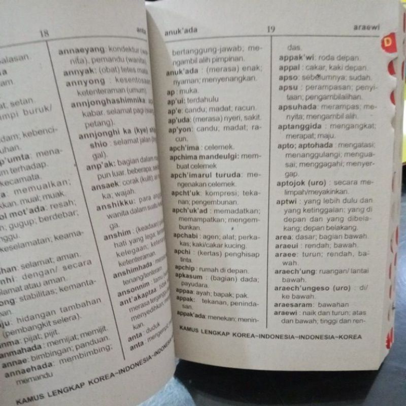 buku kamus lengkap korea- indonesia (10×15cm)