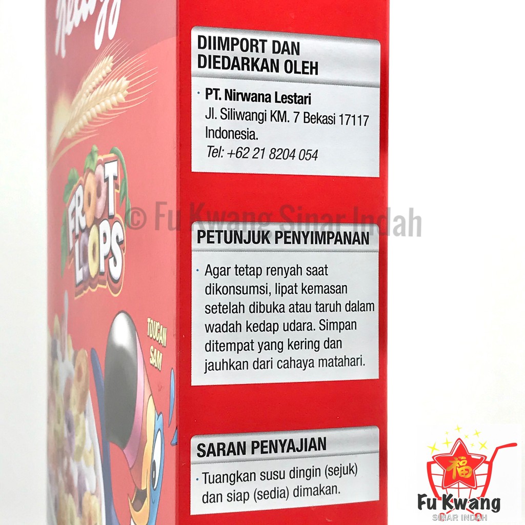 

Kelloggs Kellogs Kellogg's Sereal Froot Loops 300 gram