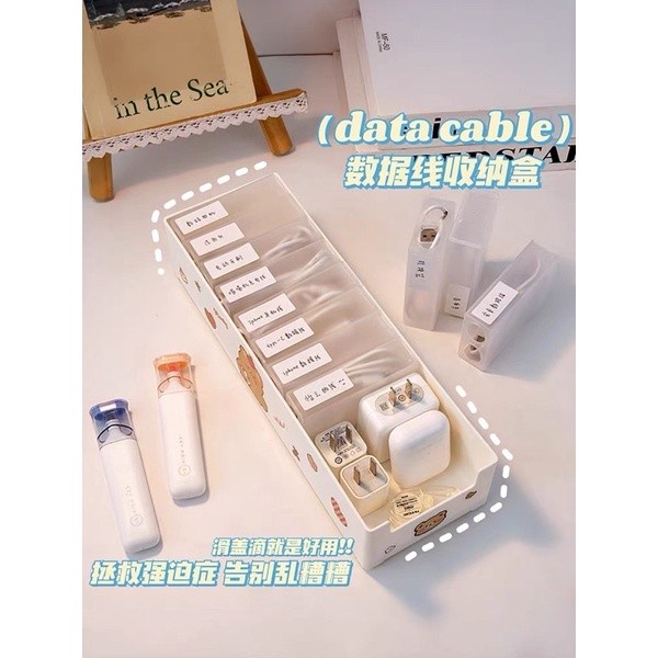 

Murah Cable Organizer Cute Storage Box Tempat Penyimpanan Hot Sale