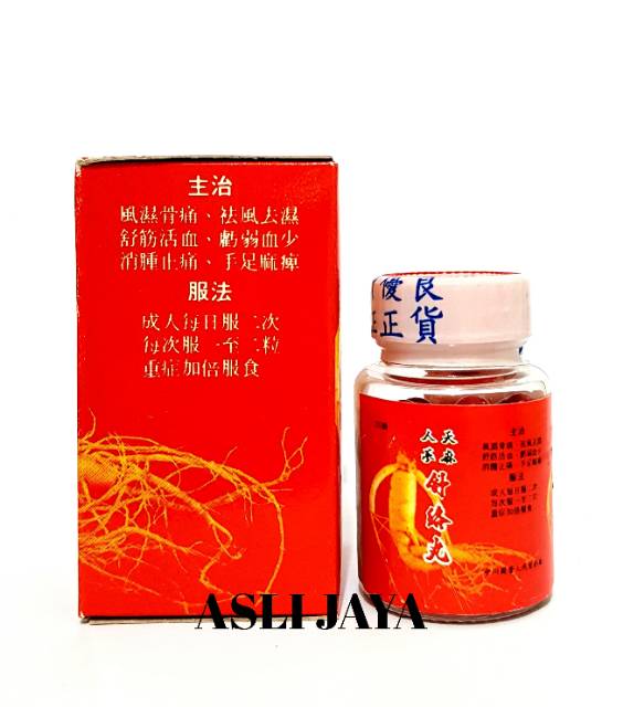 Ginseng Thinma Solowan - Obat Rematik