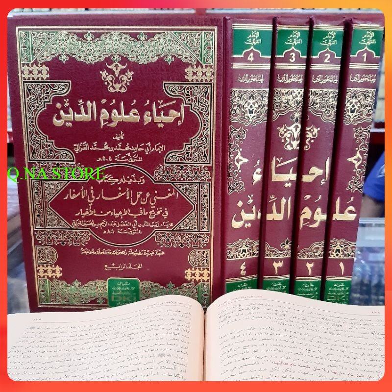 IHYA ULUMUDDIN DKI / IHYA ULUMUDDIN BEIRUT KOSONGAN / KITAB IHYA