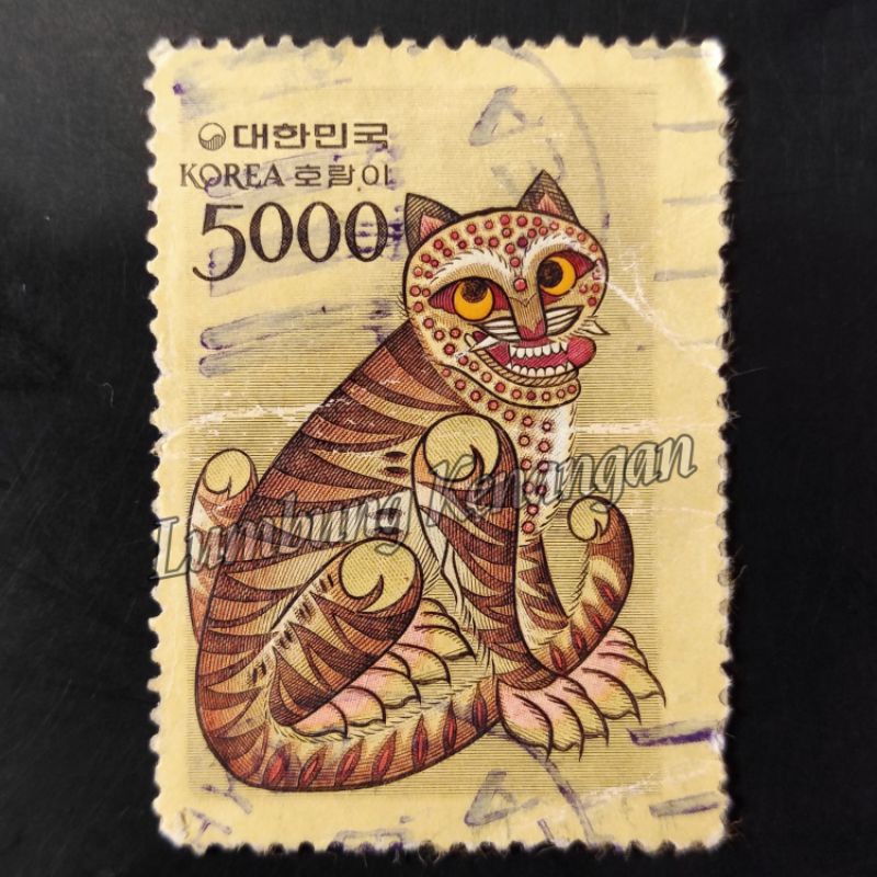 Perangko 5000 Korea Selatan 1979