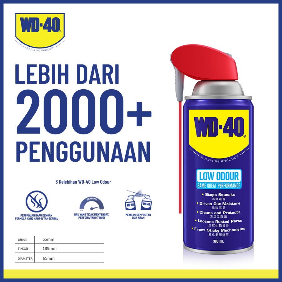 WD 40 Low Odour 300 ml Smart Straw Wd40 Low Odour 300ml SmartStraw