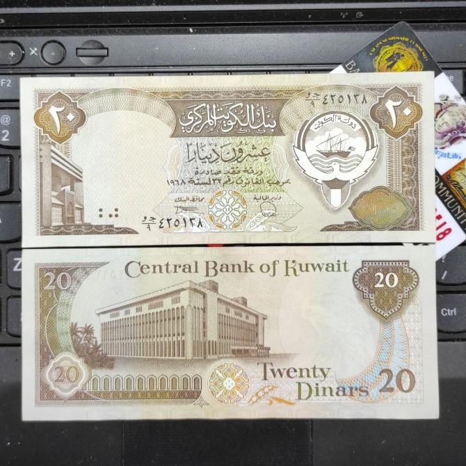 Uang Kertas 20 Dinar Kuwait