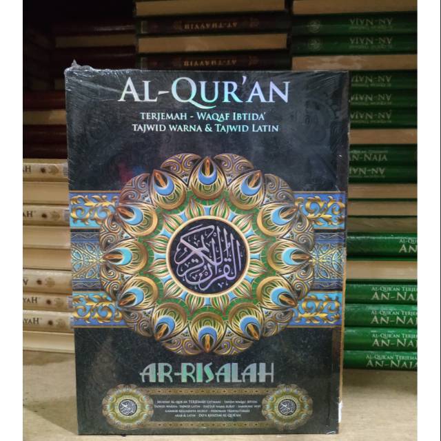 AL QURAN AR RISALAH A4 TAJWID WARNA WAQAF IBTIDA