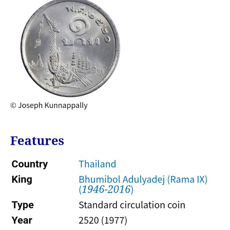 Koin asing Thailand 1 Baht 1977