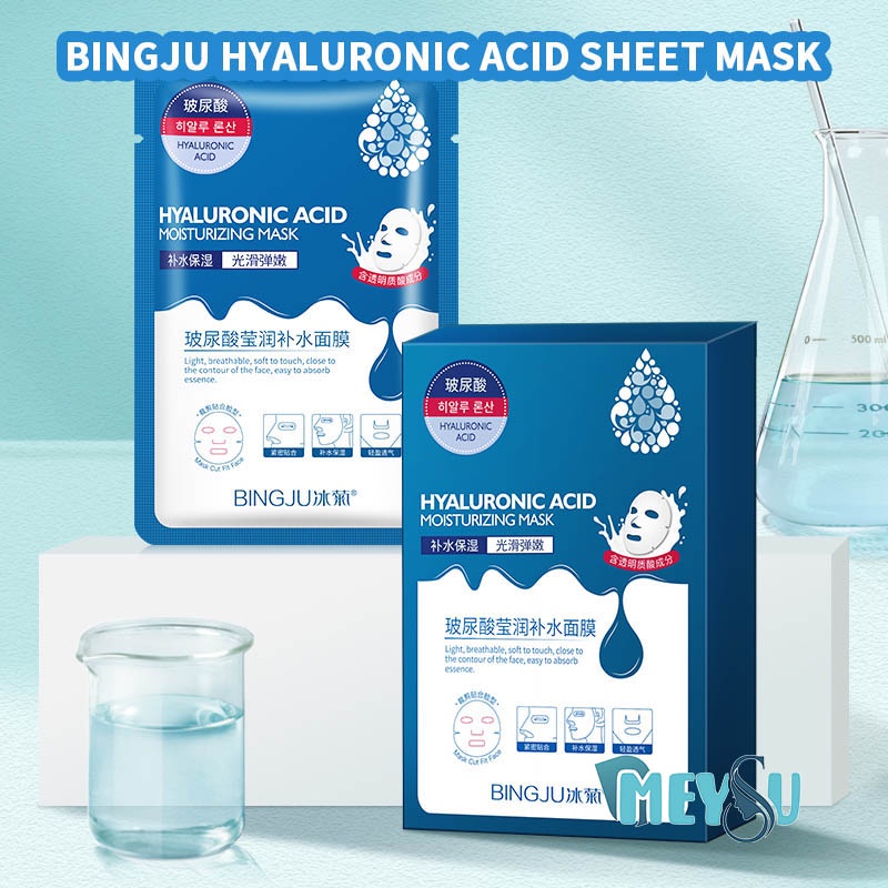 BINGJU Hyaluronic Acid Hydrating Brightening Sheet Mask