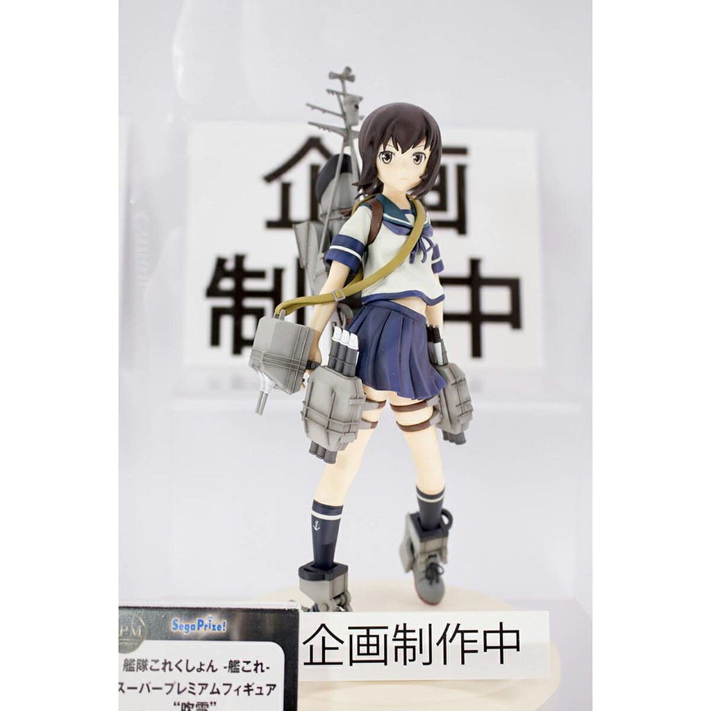 PROMO TERBARU Figure PVC SPM Fubuki Kancolle MURAH MERIAH