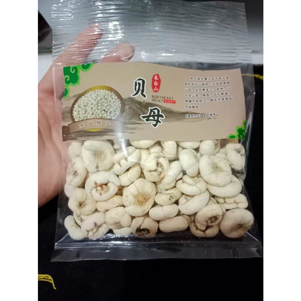 

Chuan Bei Mu - 川贝母 - Bulbus Fritillariae Cirrhosae 100 gram