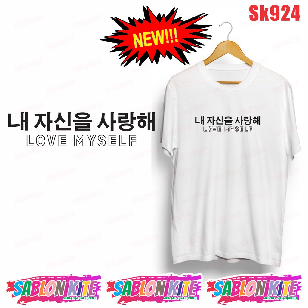 MURAH!!! KAOS LOVE MY SELF TULISAN KOREA HANGUL SK924 UNISEX