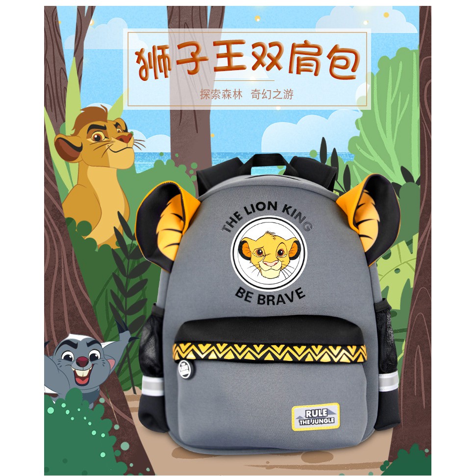 TAS RANSEL ANAK GAMBAR LION KING BY ARISTA