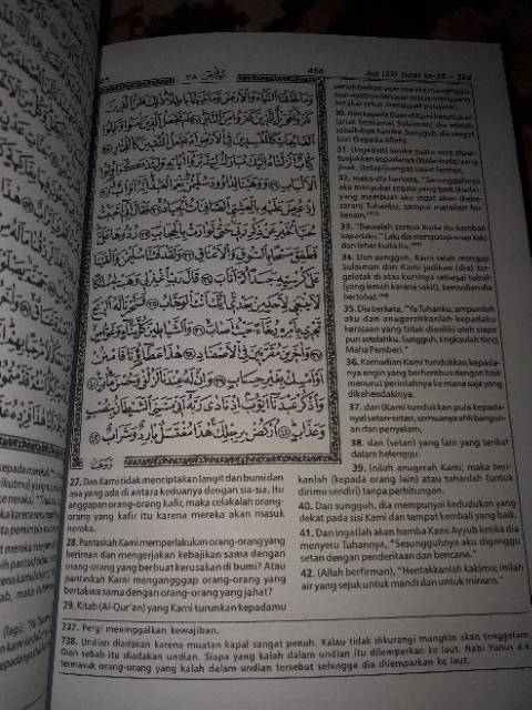 Al quran terjemah kudus