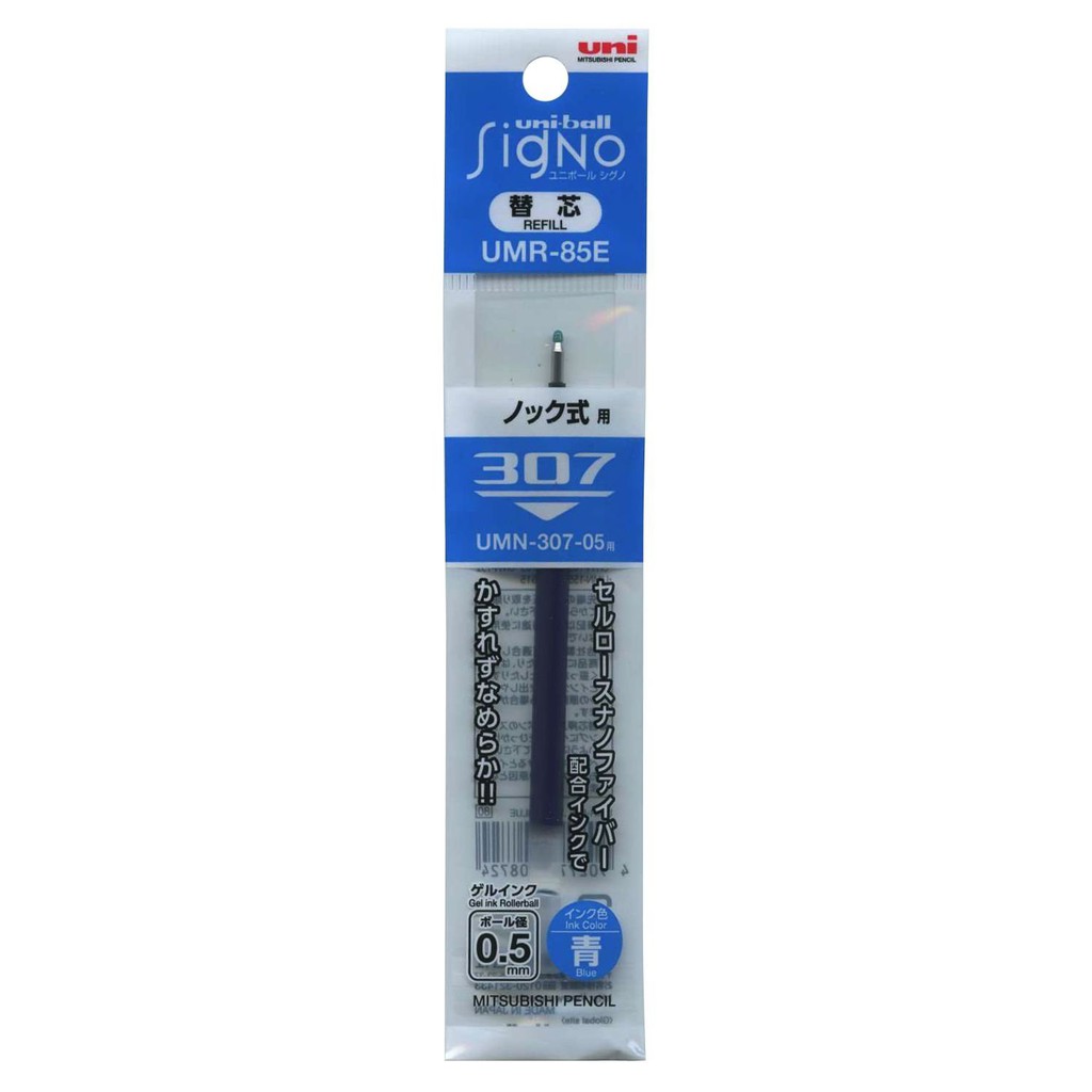 

Refill UNIBALL SIGNO-307-05 - Kode : UMR - 85E u/Pulpen Anti Luntur