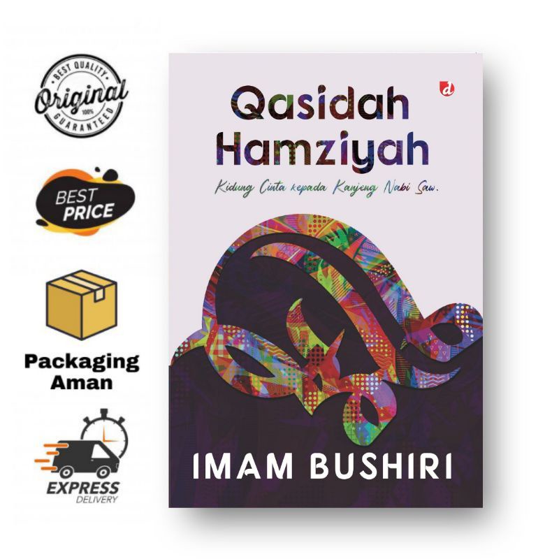 [Diva Press] Qasidah Hamziyah - Imam Bushiri