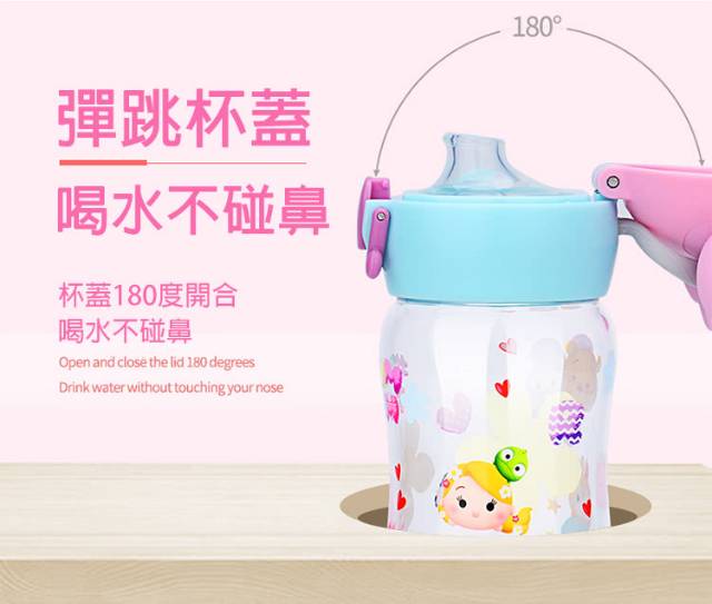 Botol minum / water bottle Mickey Tsum-Tsum WD-4407 &amp; Minnie Tsum-Tsum WD-4408 400ml -