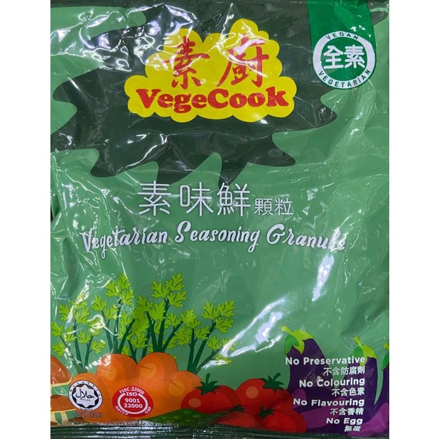 

Bumbu penyedap vegetarian su wei xian素味鲜 500gr / bumbu penyedap / vegetarian / bumbu vegetarian