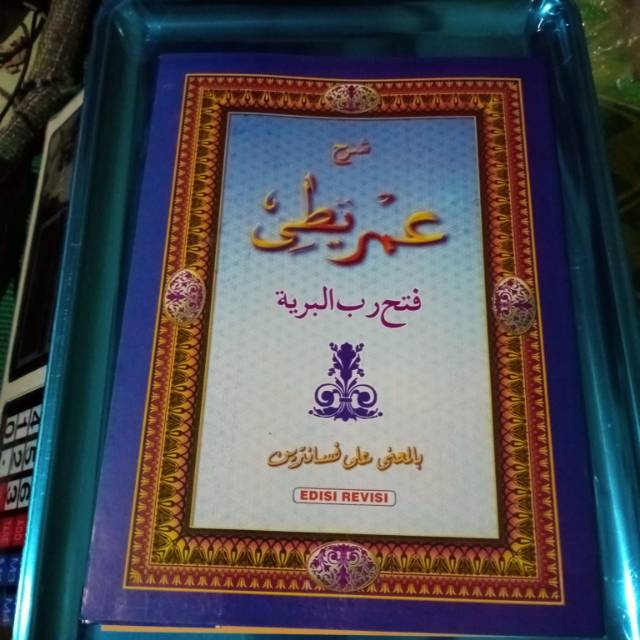 Imriti makna pesantren imrithi pethuk