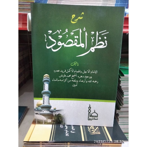 NADHOM MAQSUD MAKNA PESANTREN / YAQULU MAKNA PESANTREN