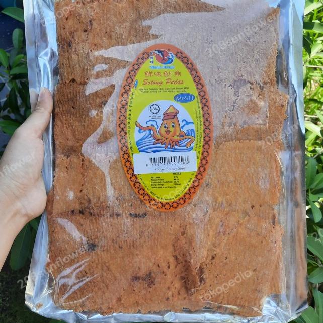 

Cemilan Malaysia Sotong Chilli 500g