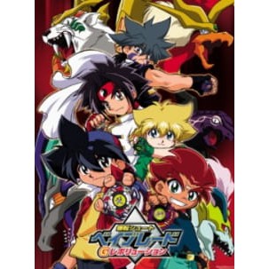 DVD Anime Bakuten Shoot Beyblade G Revolution Lengkap