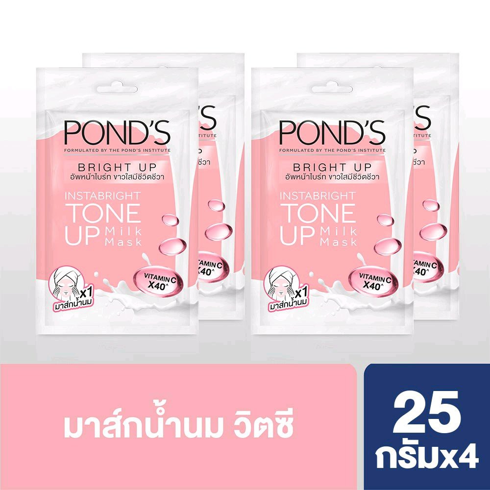 Pond's Tone Up Milk Mask