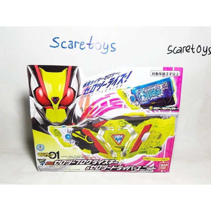 DX Zero Two Progrise Key & Zero Two Driver Unit Kamen Rider Zero One