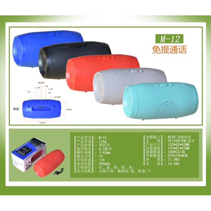 Speaker Bluetooth Super Bass M-12 kwalitas JBL Speaker Aktif termurah.