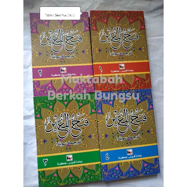 Terjemah Sunda Fathul mu'in makna gantung