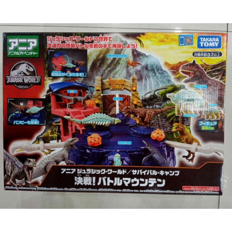 Takara Tomy Ania Animal Playset Jurassic World