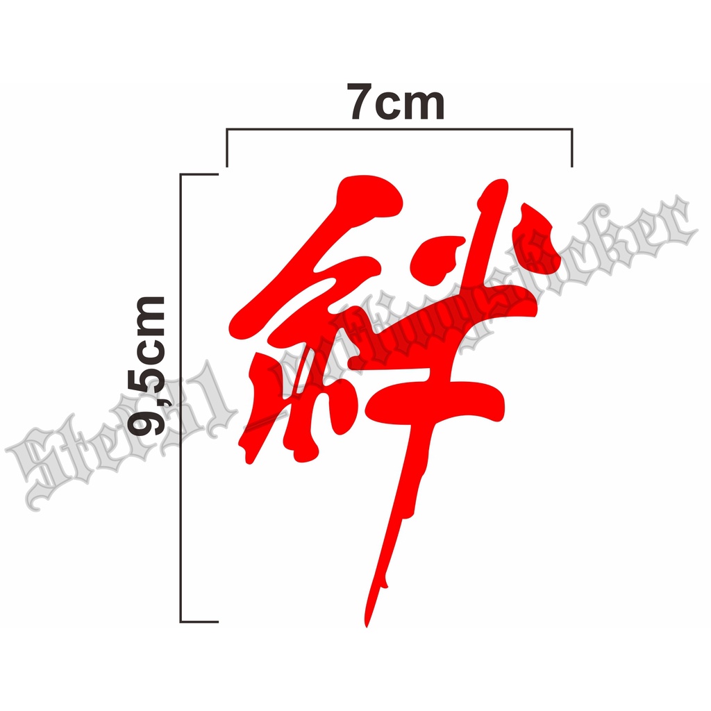 

Stiker cutting huruf kanji warna