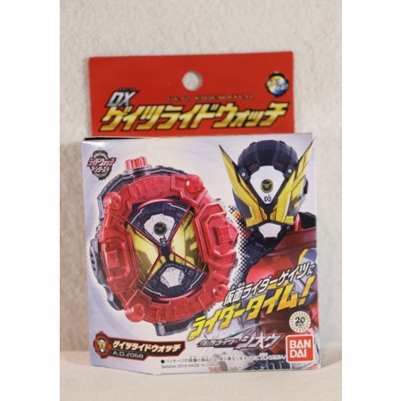 Dx Kamen Rider Zio Zi-O Geiz Ridewatch