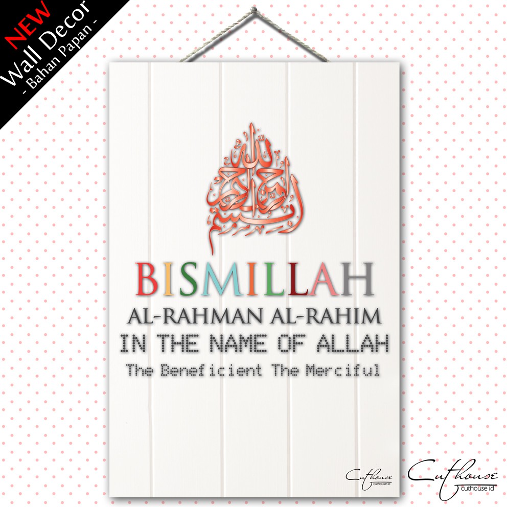 Gambar Kaligrafi Ar Rahman Ar Rahim Cikimm com