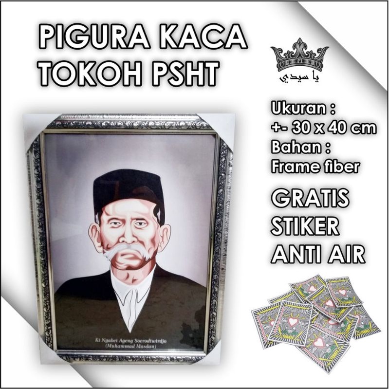 PIGURA KACA TOKOH PSHT