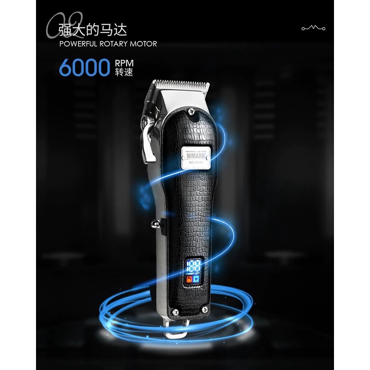 WMARK NG-2019C - Professional Electric Rechargeable Hair Clipper - Alat Cukur Elektrik Terbaru dari WMARK dengan Motif Kulit Buaya