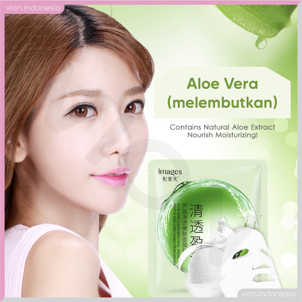 IMAGES Gentle Skin Care Mask Facial Sheet Ocean Aloe Vera Pomegranate Masker Wajah Original IM009