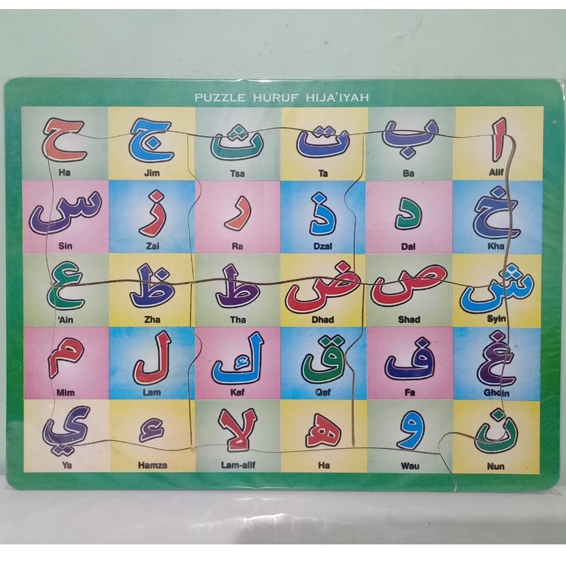 Puzzle Kayu MDF Buah Sayur Kendaraan Hewan Huruf Angka Hijaiyah Jigsaw Bongkar Pasang Murah - Bahan MDF