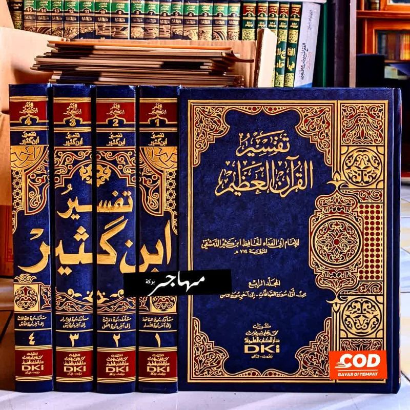Tafsir ibnu kasir - Tafsir ibnu katsir 4 jilid - tafsir ibnu katsir dki beirut original Tafsir quran