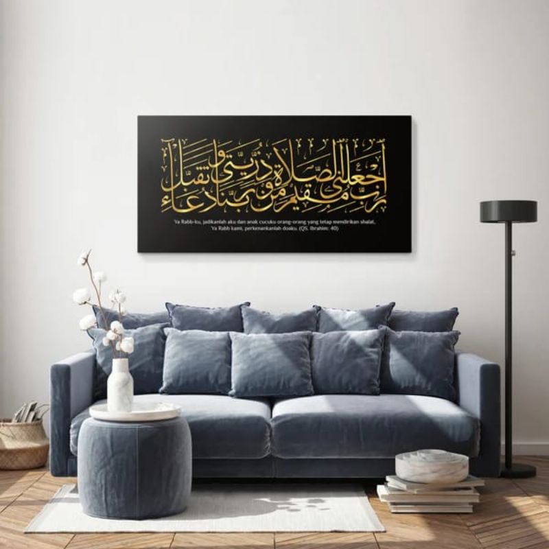 doa Nabi Ibrahim Black gold luster