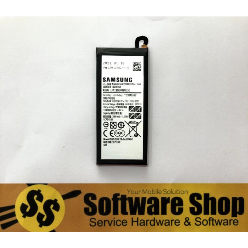 BATTERY SAMSUNG A520F / A5 2017 (OEM /KW)
