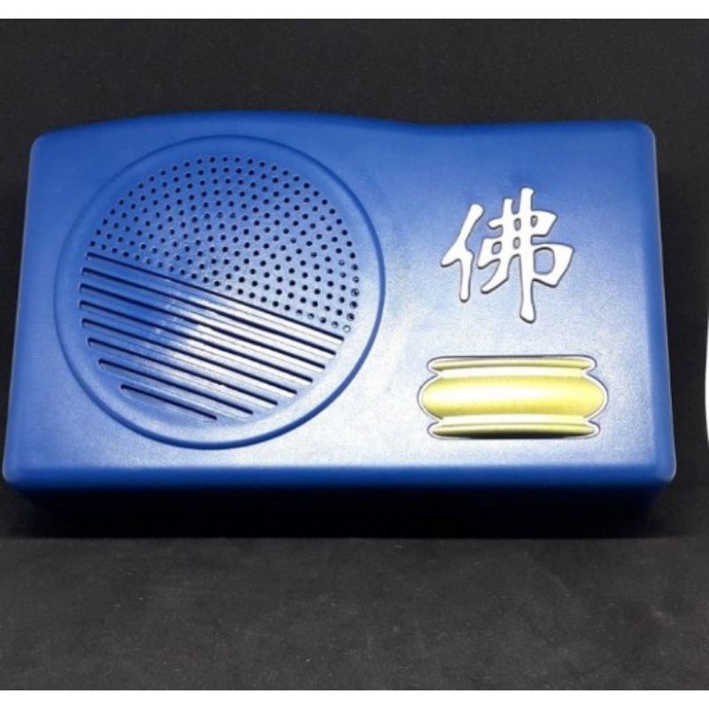 Tape Radio Sembahyang Fo Jing 66 Lagu