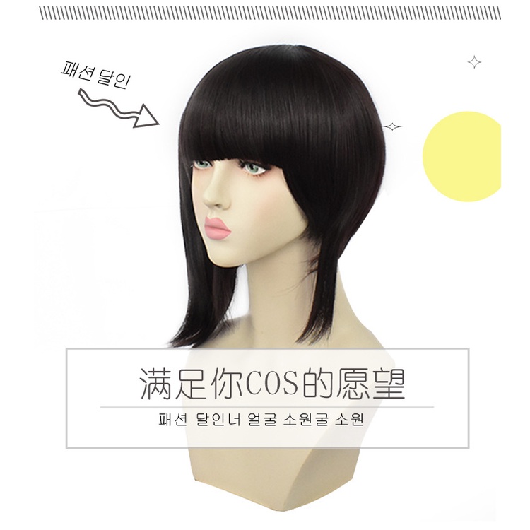 LOL-58 wig tsuyuri kanawo kimetsu no yaiba rambut palsu cosplay demon slayer