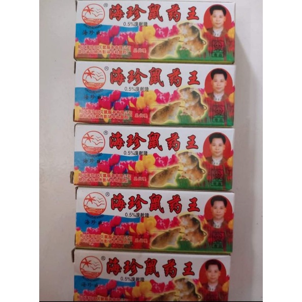 Racun tikus mao wang cair