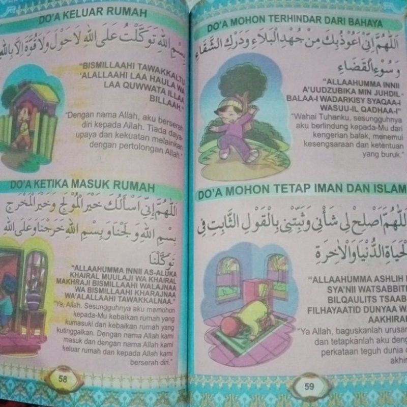 buku meteri hafalan shalat do'a,hadits dan juz'amma perkata(15×25cm)