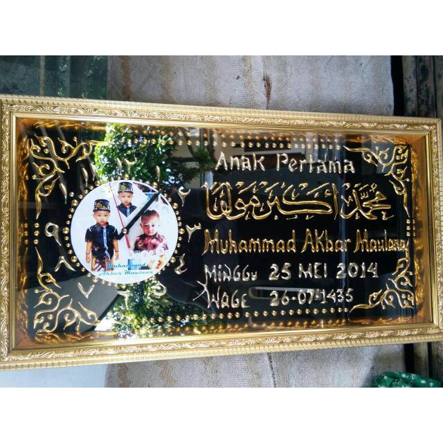 Papan nama kaligrafi timbul warna emas