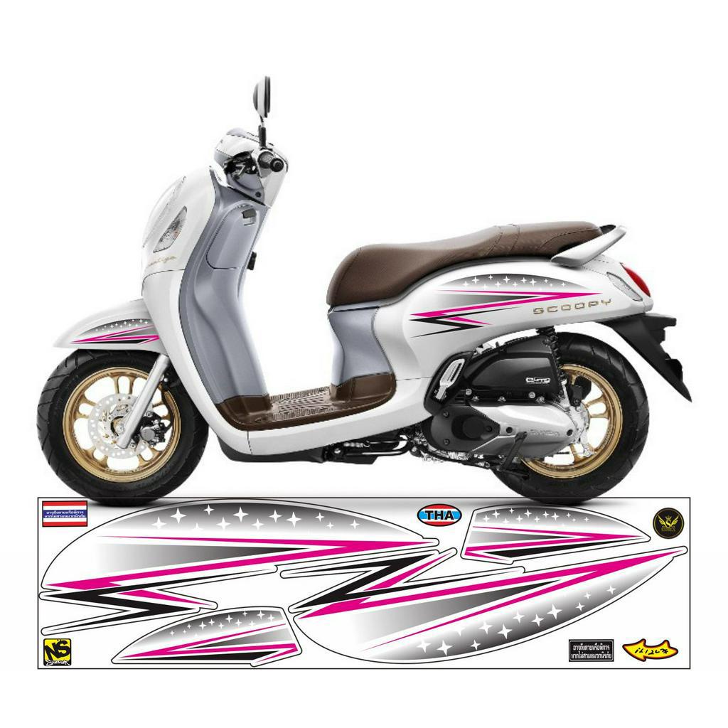 MOTOR STICKER SCOOPY 2021 VARIASI STRIPING NEW DESAIN 03 PINK