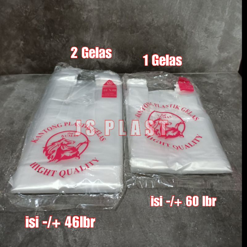 HD kantong Plastik 1 Gelas Bening / HD Kantong Plastik 2 Gelas Bening / HD 1 CUP - HD 2 CUP