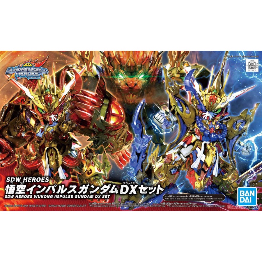 SD BANDAI SDW HEROES WUKONG IMPULSE GUNDAM DX SET