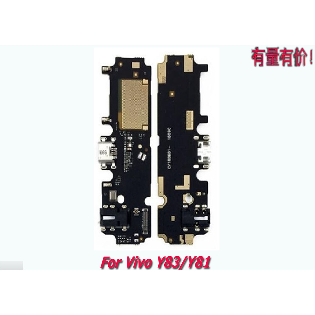 UI BOARD - FLEXIBLE BOARD - CONNECTOR CAS - MIC VIVO Y83 - Y81