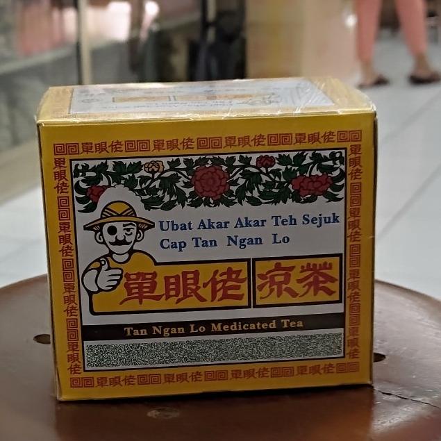 

Tan Ngan Lo Medicated Tea