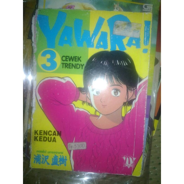 Yawara 3